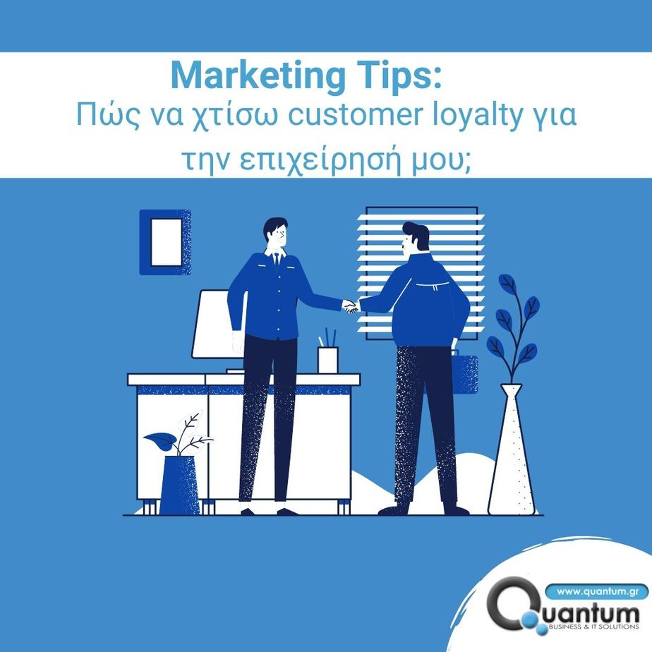 Marketing Tips: Πώς να χτίσω customer loyalty για την επιχείρησή μου;