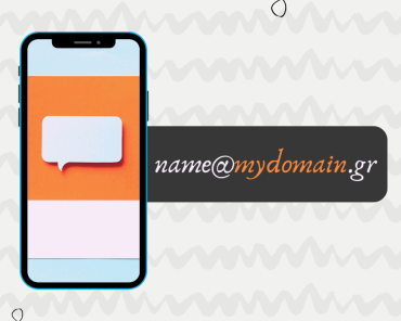 Γιατί είναι σημαντικό να έχετε email με το domain της επιχείρησής σας