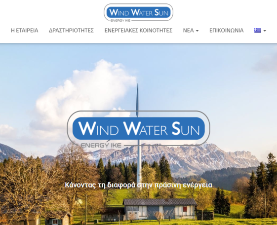 Wind Water Sun